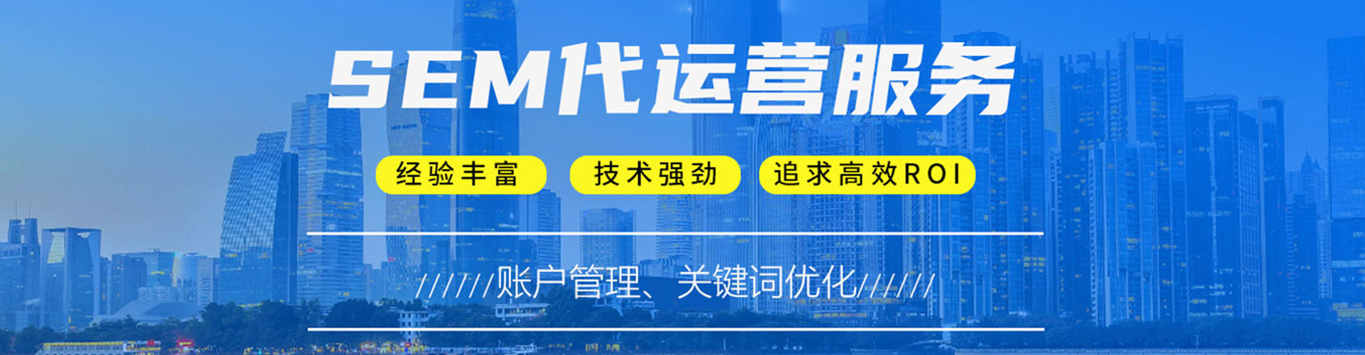 宁陕信息流推广