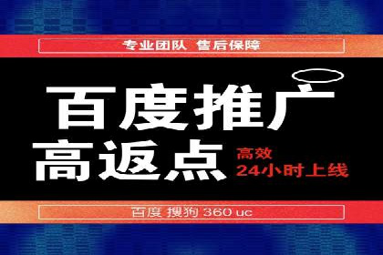 案例剖析：成功降低百度推广成本的方法