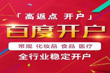 信息流广告开户全攻略：从入门到精通