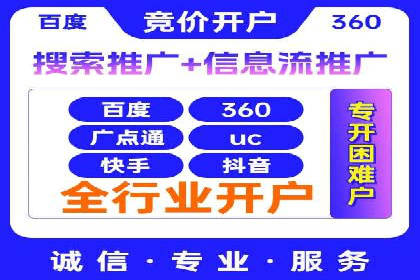 百度推广优化实战：打造高转化率广告
