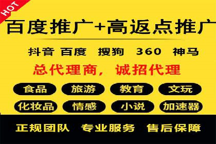 搜索开户返点攻略：案例分析赚钱机会