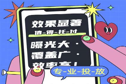托管竞价sem的胜利：一家企业的网络营销蜕变