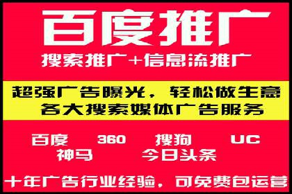 百度关键词推广多少钱？看这里，让你少花冤枉钱