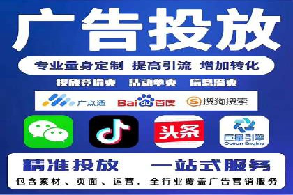 解析网络推广竞价的转化率：以一则广告为例